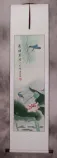 Bird and Flower Wall Scroll