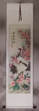 Crane and Flower Wall Scroll