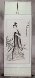 Asian Woman Wall Scroll