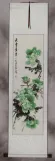 Green Peony Flower Wall Scroll
