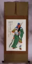 Guan Gong Warrior Wall Scroll