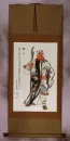 Guan Gong Warrior Wall Scroll