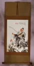 Old Man Fishing Wall Scroll