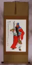 Guan Gong Warrior Wall Scroll
