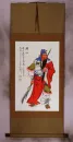 Guan Gong Saint of Warriors Wall Scroll