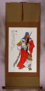 Guan Gong Warrior Wall Scroll