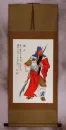 Guan Gong Warrior Wall Scroll