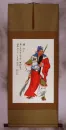 Guan Gong Saint of Warriors Wall Scroll
