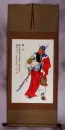 Guan Gong Warrior Wall Scroll