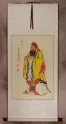 Confucius Wall Scroll
