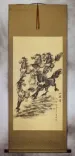 Eight Horse Wall Scroll