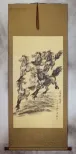 Eight Horse Wall Scroll