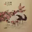Chinese Bird and Flower Painting