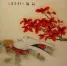 Chinese Love Bird and Flower Painting