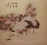 Cranes and Plum Blossoms Welcoming The Spring
