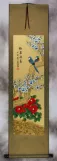 Sparrows and Plum Blossoms Welcoming The Spring Wall Scroll