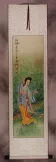 Diao Chan - Famous Beauty of China Wall Scroll