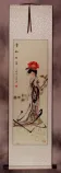 Yang Gui-Fei - Beauty of Ancient China Scroll