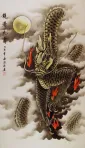 Dragon of the Sky - Large Painting