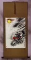 Dragon Wall Scroll