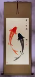 Yin Yang Koi Fish Wall Scroll