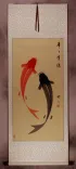 Yin Yang Koi Fish Wall Scroll