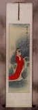 Beautiful Asian Woman Wall Scroll