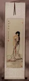 Xi Shi - Most Beautiful Woman in Chinese History - Wall Scroll