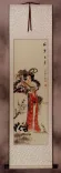 Zhao Jun - The Distinguished Beauty of China Scroll