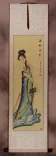 Xi Shi - Most Beautiful Woman in Chinese History - Wall Scroll