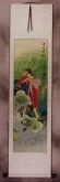 Yang Gui-Fei - Deadly Beauty of Ancient China Scroll