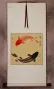 Antiqued Yin Yang Fish Silk Wall Scroll