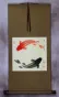 Yin Yang Fish on Gold Silk Wall Scroll