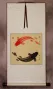 Antiqued Yin Yang Fish Silk Wall Scroll