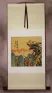 Go Fishing in the Mountains - Chinese Philosophy Wall Scroll