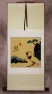 The Sun Will Rise Again - Chinese Philosophy Wall Scroll