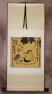 Don't Tell Secrets to a Parrot - Chinese Wall Scroll