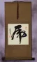 TIGER Character Wall Scroll