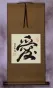 Chinese and Japanese Kanji LOVE Calligraphy