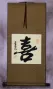 HAPPINESS Wall Scroll