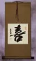 HAPPINESS Chinese / Japanese Kanji Wall Scroll