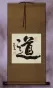 DAO / TAOISM Calligraphy Scroll