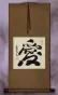 Chinese and Japanese Kanji LOVE Calligraphy Wall Scroll