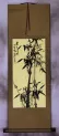 Black Ink Bamboo Wall Scroll