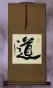 DAO / TAOISM Calligraphy Scroll