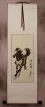 Chinese Horse Wall Scroll