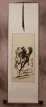 Chinese Horse Wall Scroll