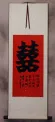 DOUBLE HAPPINESS Happy Marriage Wall Scroll