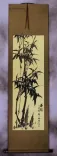 Black Ink Bamboo Wall Scroll