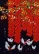 Chickens - Autumn Seeds - Chinese Folk Art